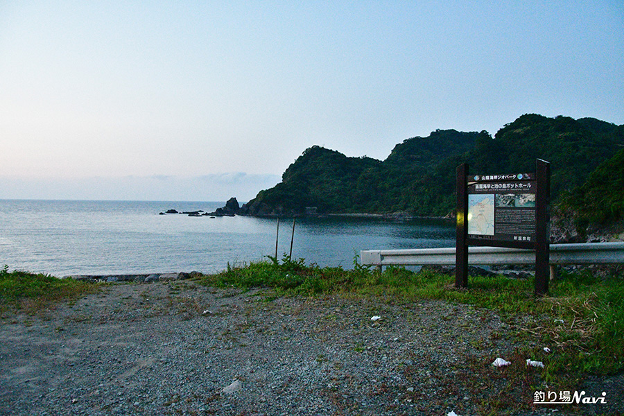 釜屋海岸