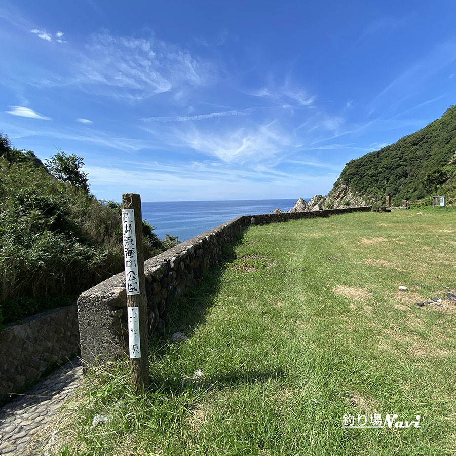 田井ノ浜海岸|釣り場Navi北近畿版