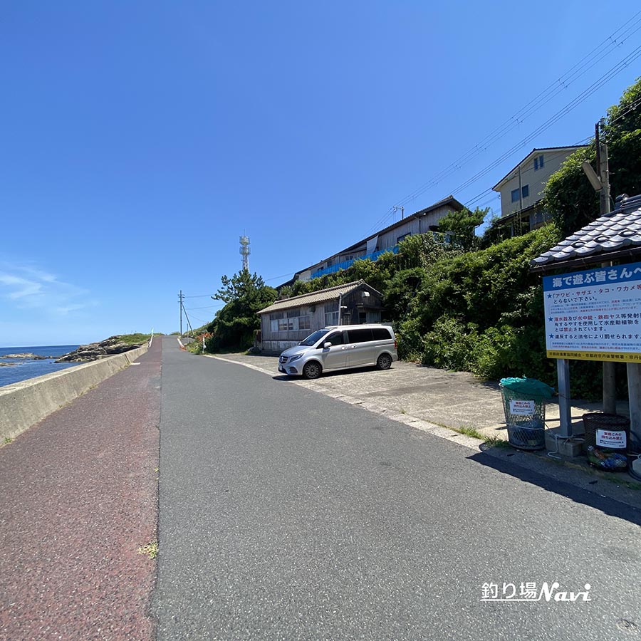 小間漁港｜釣り場Navi