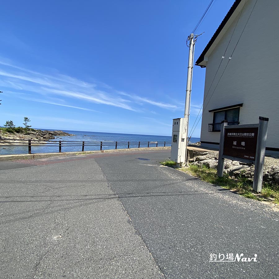小間漁港｜釣り場Navi
