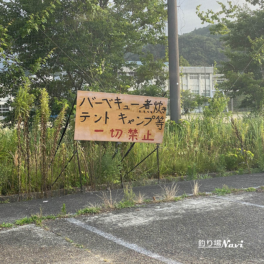 栗田漁港|釣り場Navi -北近畿版